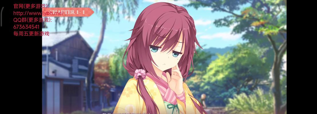 《千恋万花芦花线攻略一览》
