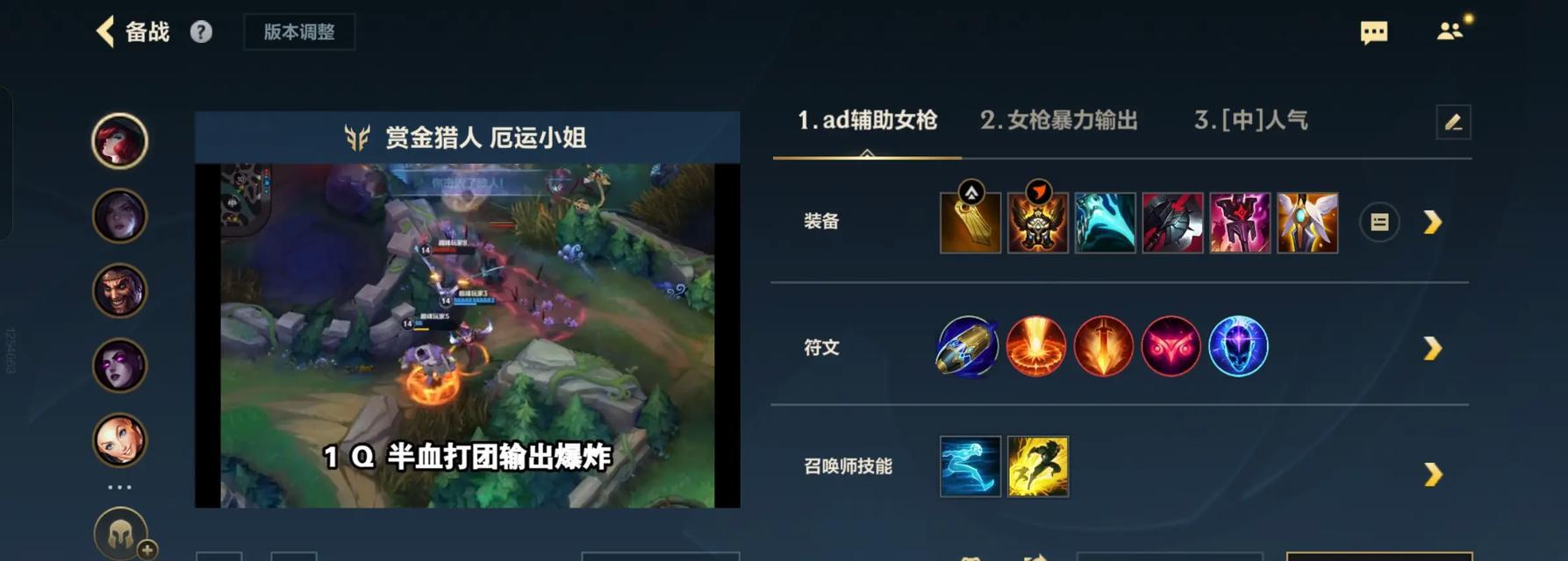 枪火游侠赛丽丝出装攻略（打造无敌射手！解锁赛丽丝出装套路）