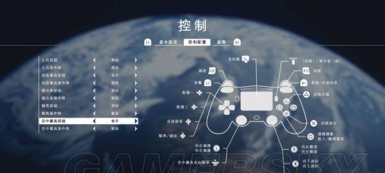 战地1摩游戏攻略大全（精彩的游戏玩法及技巧分享）