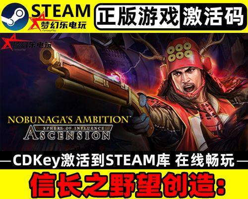 战国之野望（战国之野望游戏中如何快速提升君主等级）